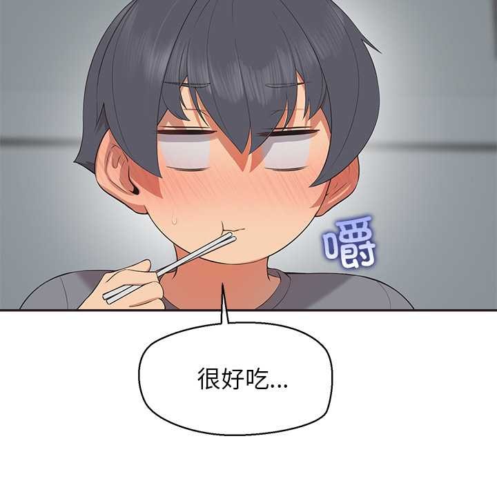 公主殿下要收种子啦！第9話