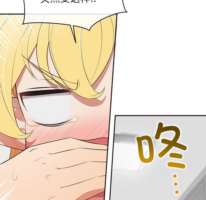 公主殿下要收种子啦！第9話