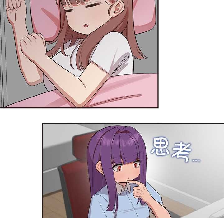 公主殿下要收种子啦！第9話