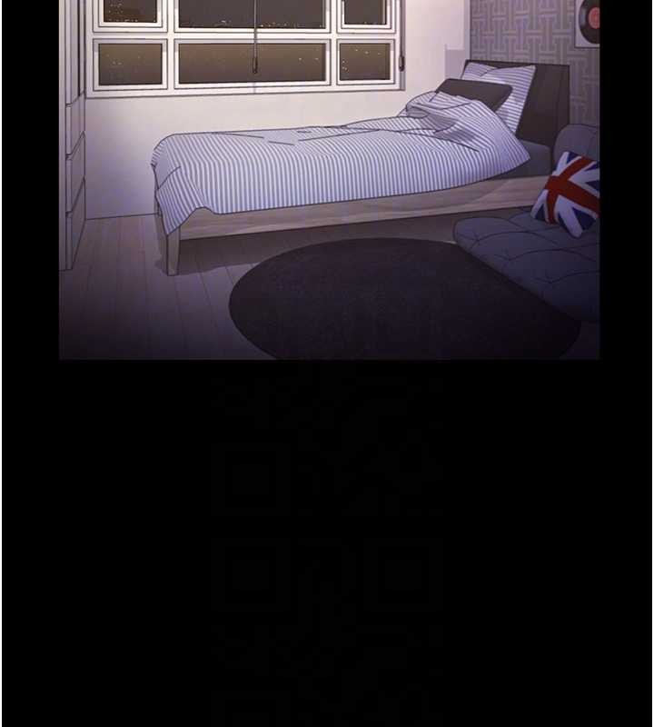 老闆娘的诱惑第81話-硬到快要炸開了