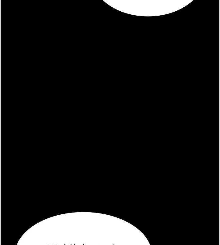 老闆娘的诱惑第81話-硬到快要炸開了