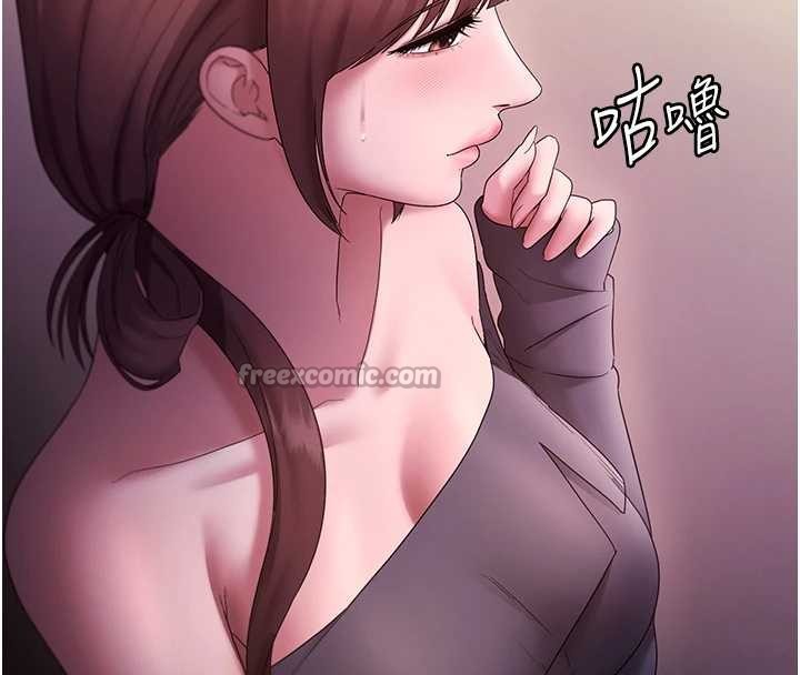 老闆娘的诱惑第81話-硬到快要炸開了