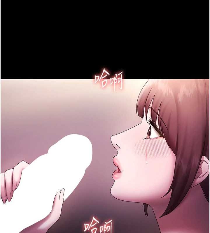 老闆娘的诱惑第81話-硬到快要炸開了