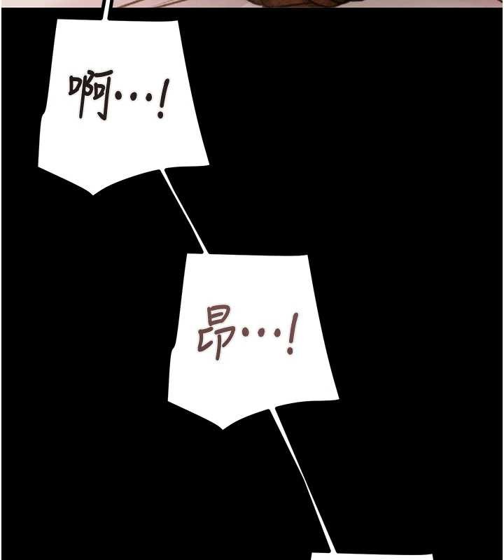 掠夺行动第82話-議員最能幹的女秘書