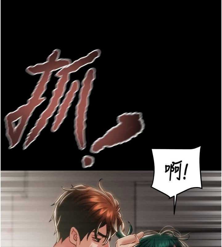 掠夺行动第82話-議員最能幹的女秘書