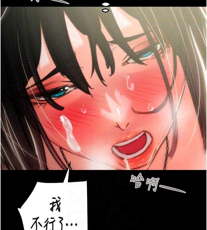 掠夺行动第82話-議員最能幹的女秘書