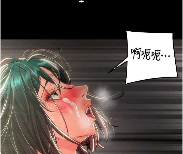 掠夺行动第82話-議員最能幹的女秘書