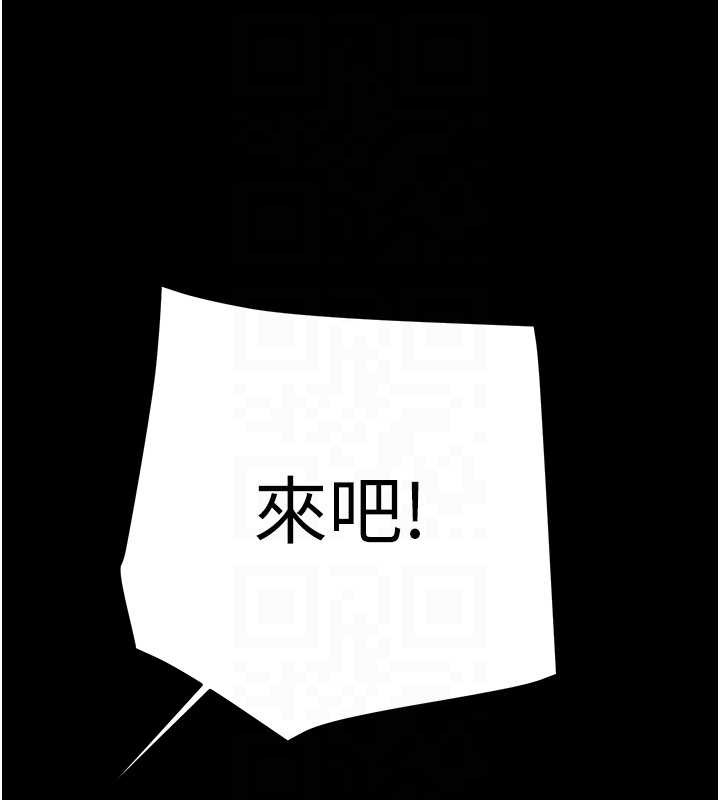 掠夺行动第82話-議員最能幹的女秘書
