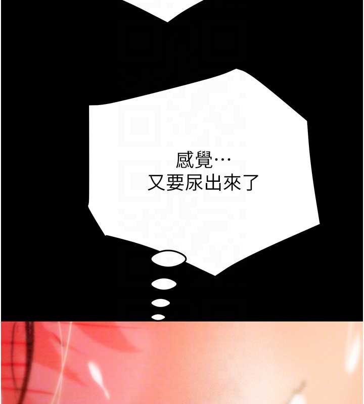 掠夺行动第82話-議員最能幹的女秘書