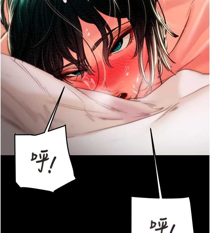 掠夺行动第82話-議員最能幹的女秘書