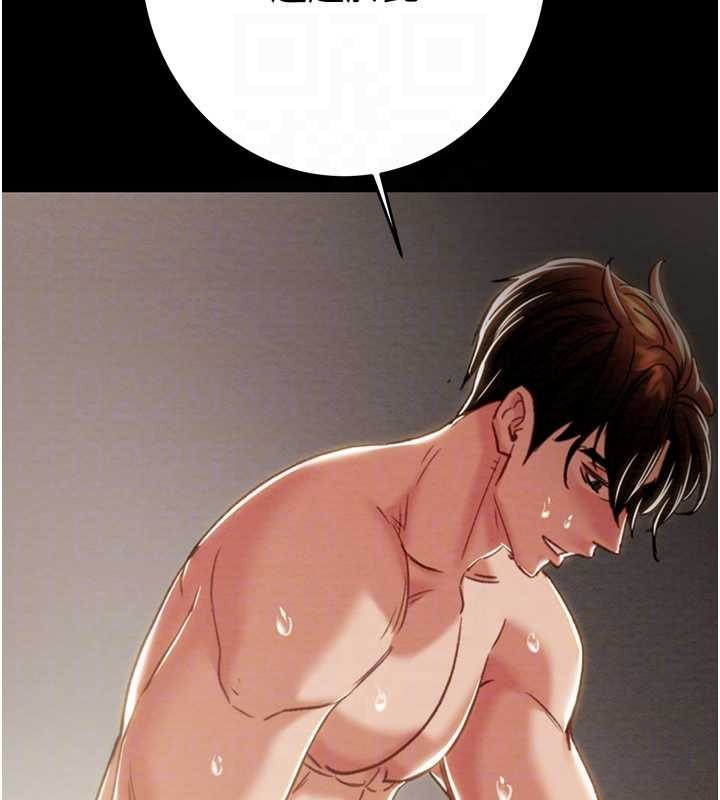 掠夺行动第82話-議員最能幹的女秘書