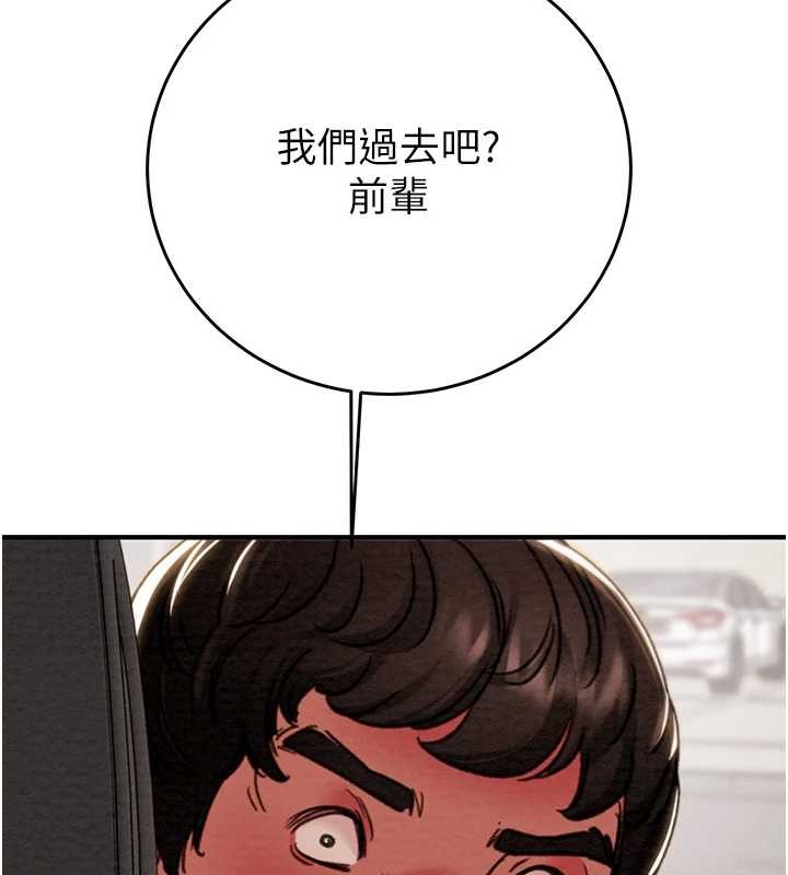 掠夺行动第82話-議員最能幹的女秘書