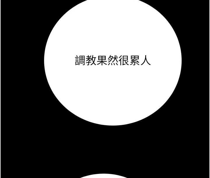 掠夺行动第82話-議員最能幹的女秘書