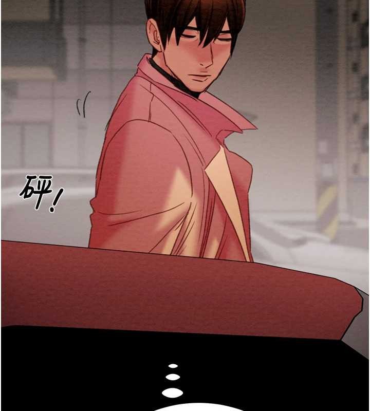 掠夺行动第82話-議員最能幹的女秘書