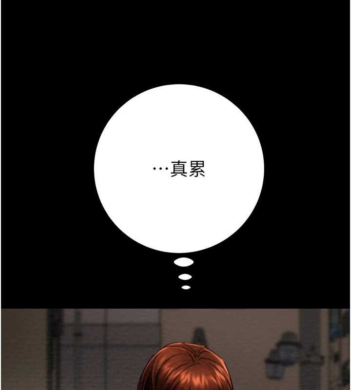 掠夺行动第82話-議員最能幹的女秘書