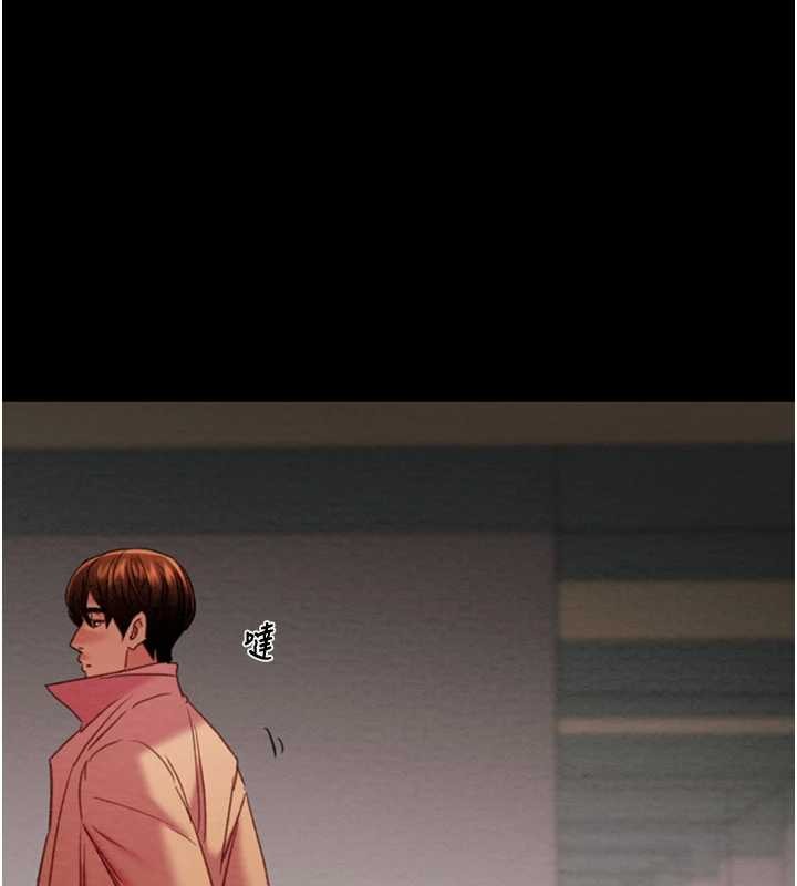 掠夺行动第82話-議員最能幹的女秘書