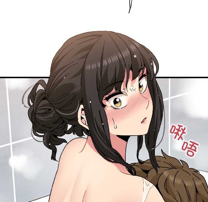 发小碰不得第95話