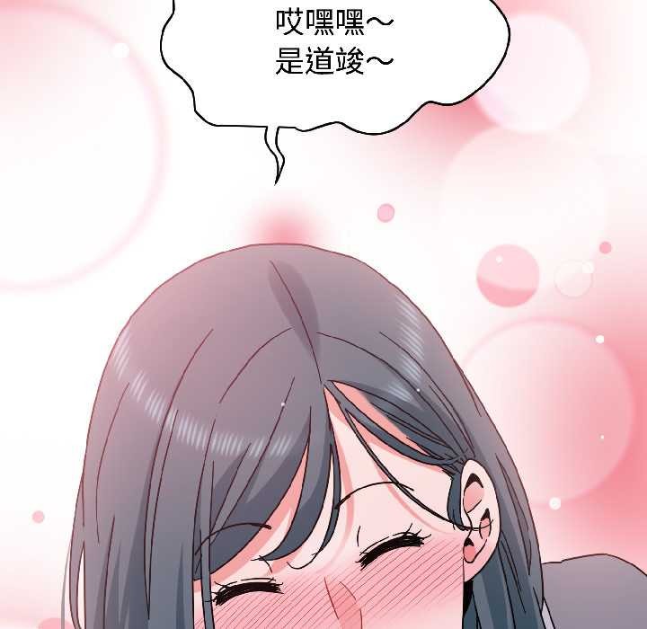 发小碰不得第95話