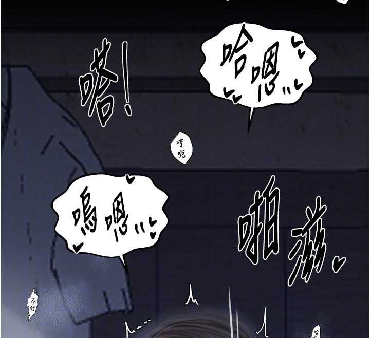 最强家丁第64話-娘和養子的秘密