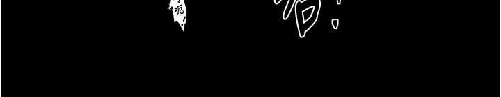 最强家丁第64話-娘和養子的秘密