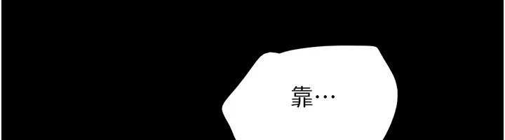 韶恩第76話-重演互換戲碼