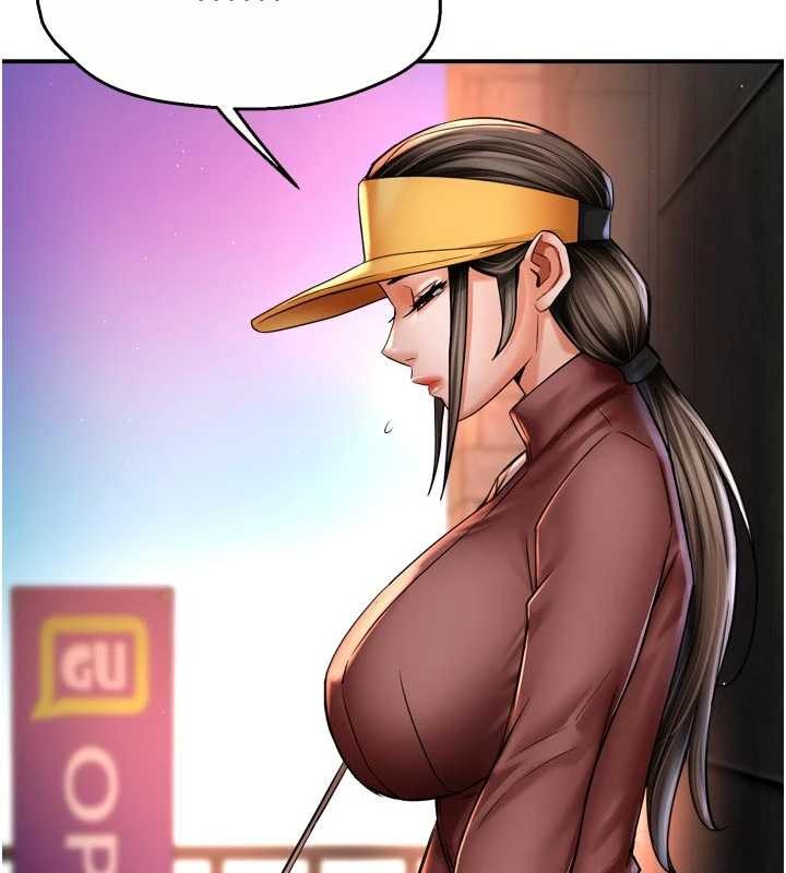 痒乐多阿姨第86話-不願回想的過去