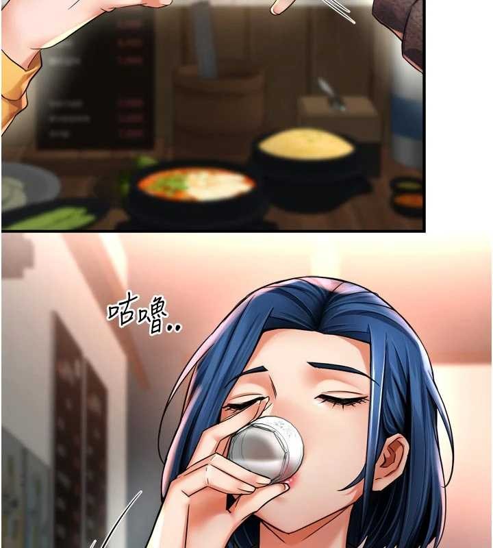 痒乐多阿姨第86話-不願回想的過去