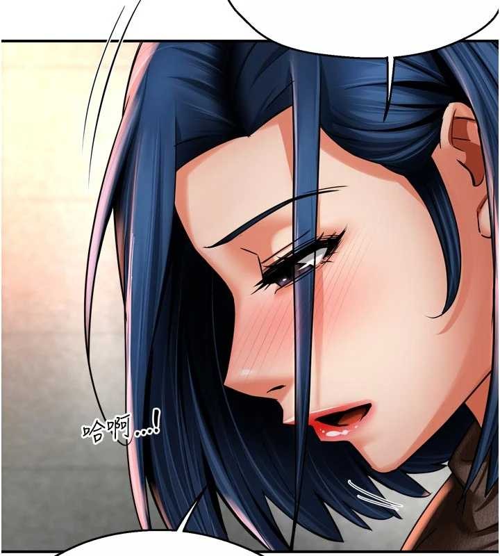 痒乐多阿姨第86話-不願回想的過去