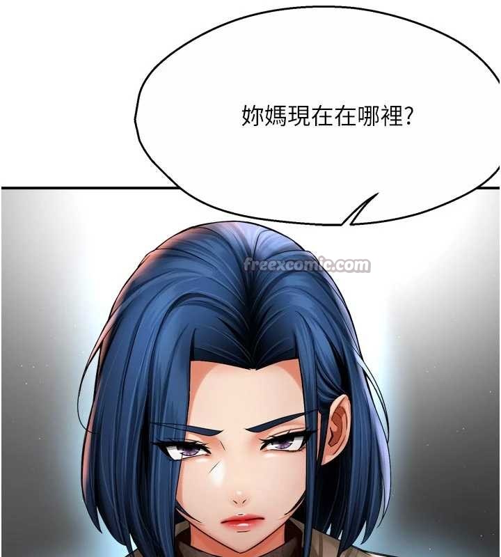 痒乐多阿姨第86話-不願回想的過去