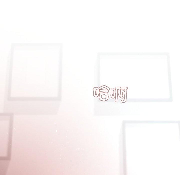 契约的代价第4話