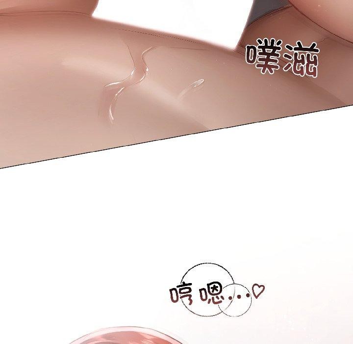 契约的代价第4話