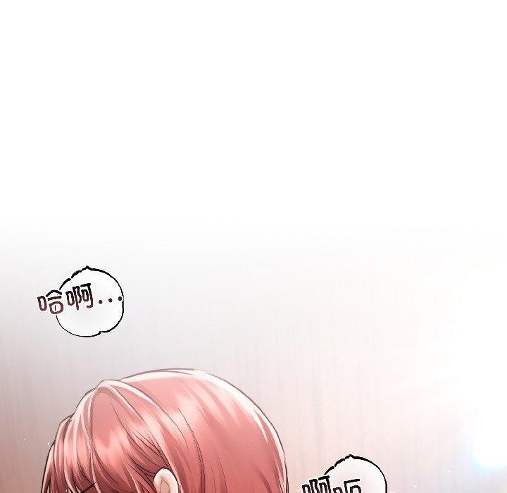 契约的代价第4話