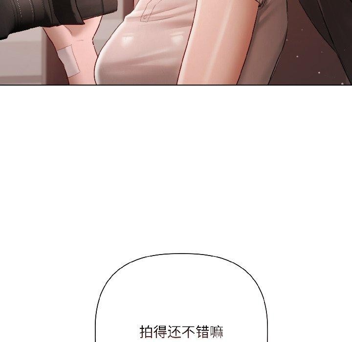 契约的代价第4話