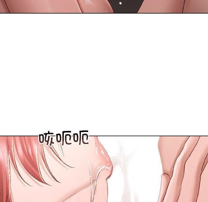 契约的代价第4話