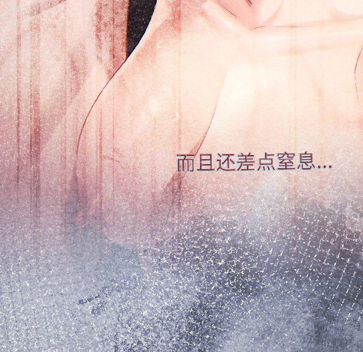 契约的代价第4話