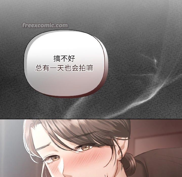 契约的代价第4話