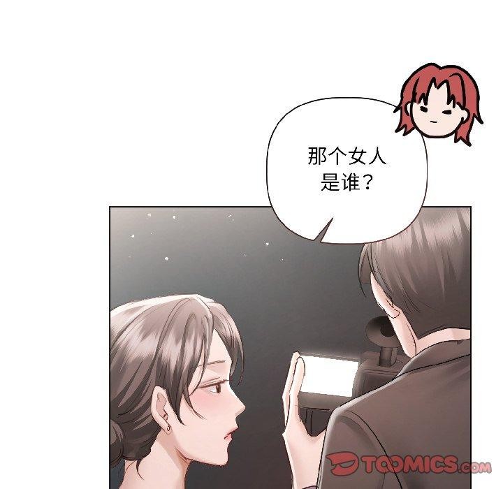 契约的代价第4話