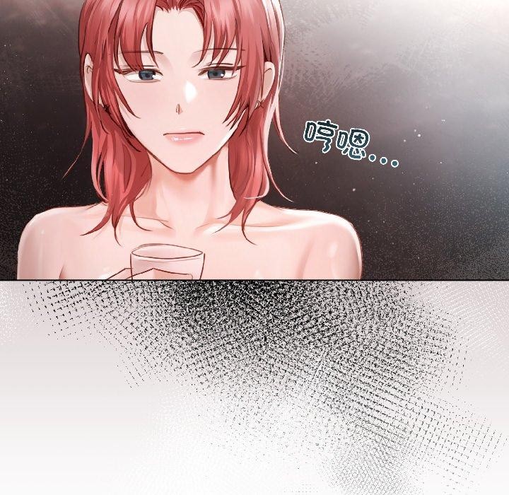 契约的代价第4話