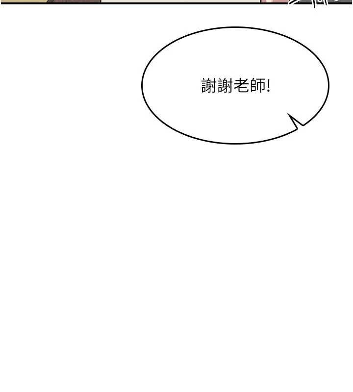 羞耻课堂第14話-決定成為補習班的肉便器