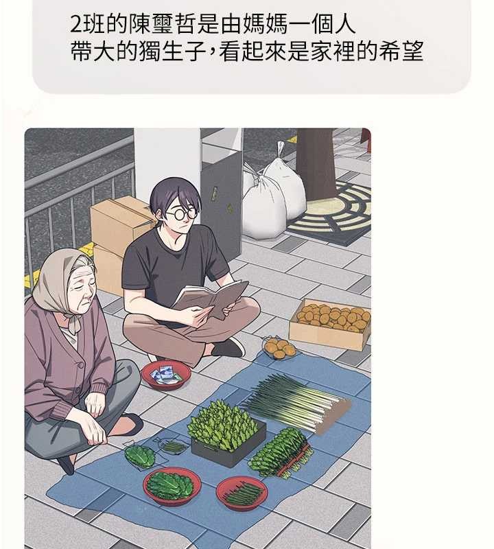 羞耻课堂第14話-決定成為補習班的肉便器