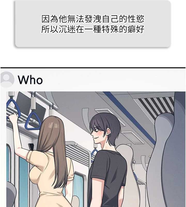 羞耻课堂第14話-決定成為補習班的肉便器