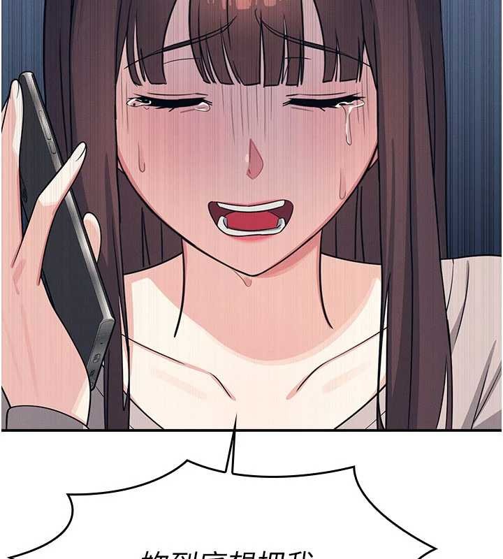 羞耻课堂第14話-決定成為補習班的肉便器