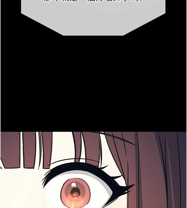 羞耻课堂第14話-決定成為補習班的肉便器