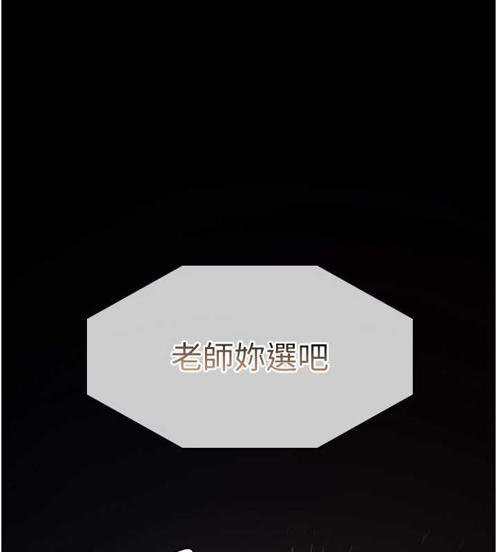 羞耻课堂第14話-決定成為補習班的肉便器