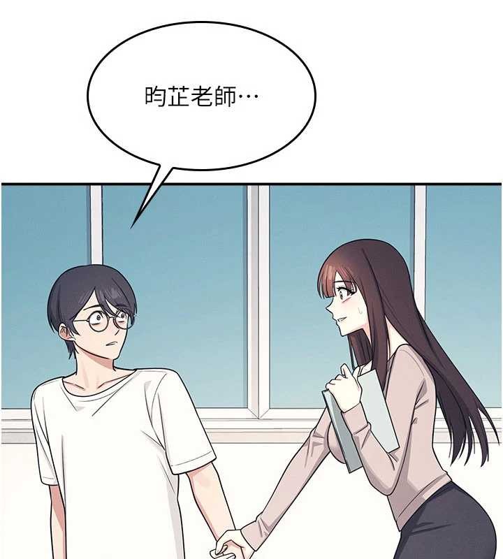 羞耻课堂第14話-決定成為補習班的肉便器