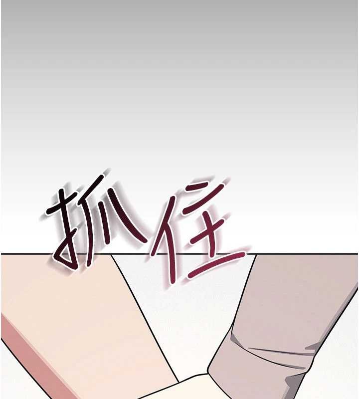 羞耻课堂第14話-決定成為補習班的肉便器