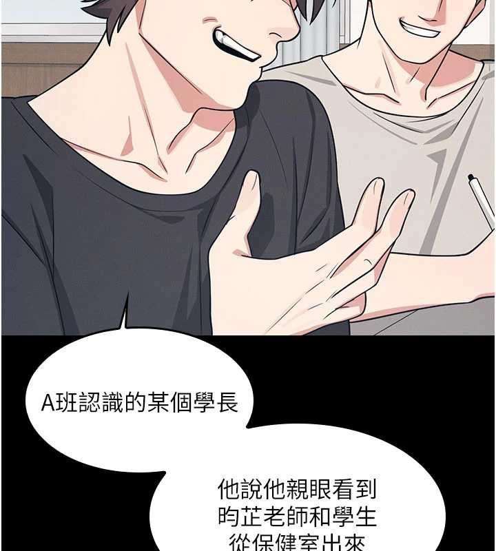 羞耻课堂第14話-決定成為補習班的肉便器