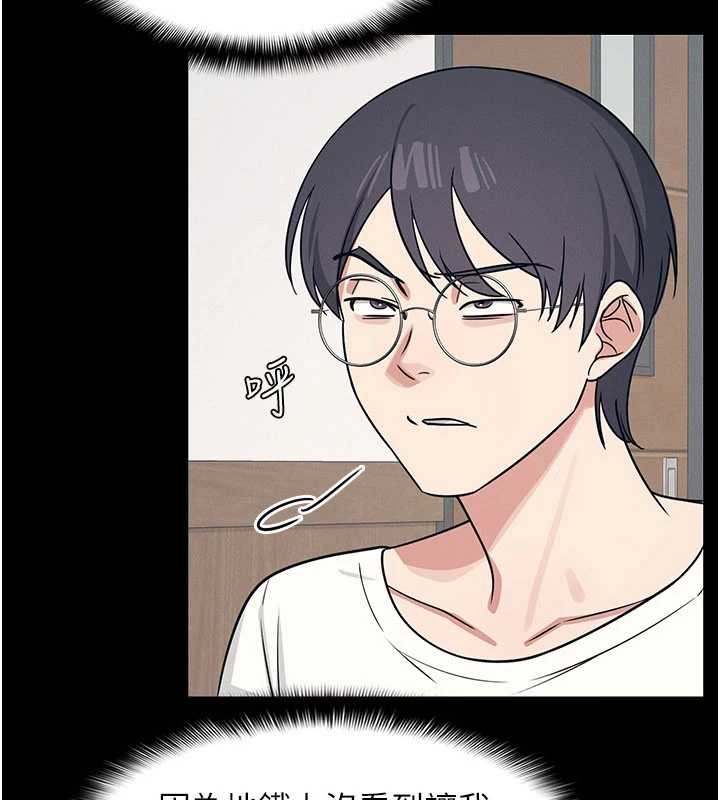 羞耻课堂第14話-決定成為補習班的肉便器