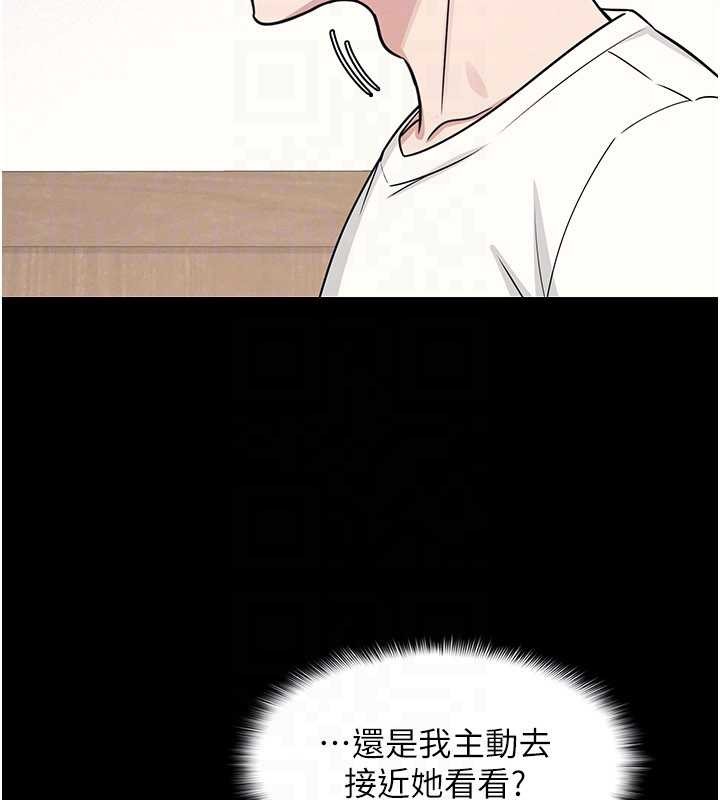 羞耻课堂第14話-決定成為補習班的肉便器