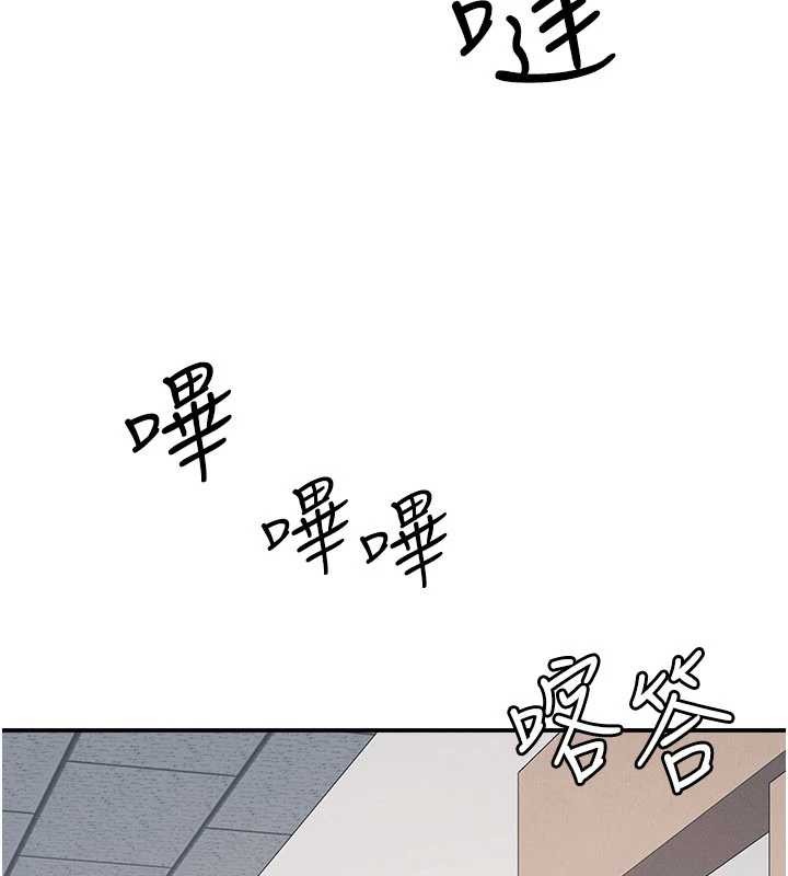 羞耻课堂第14話-決定成為補習班的肉便器